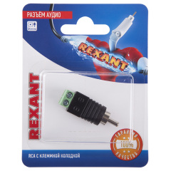 Разъём аудио, RCA с клеммной колодкой, (1шт) REXANT