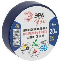 Скотч и изоляционная лента Эра