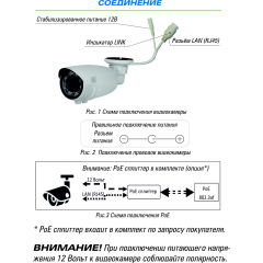 IP-камера  Space Technology ST-182 M IP HOME H.265 (2,8-12mm)(версия 3)