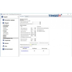 Интеллектуальные модули TRASSIR Face Recognition - 500 000