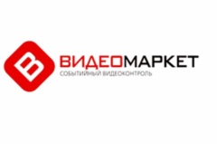 Интеллектуальные системы ПО ВИДЕОМАРКЕТ (серверная часть и 1 клиентское место; включена лицензия на подключение модуля по работе с товаро-учетной системой)