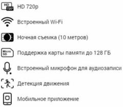 IP-камера  EZVIZ C2mini (CS-C2MINI-31WFR)