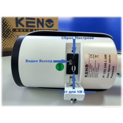 IP-камера  KENO KN-CE204A5050BR