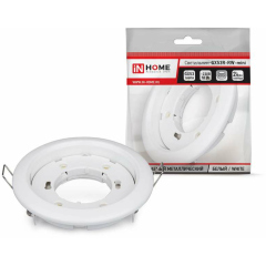 Светильники встраиваемые Светильник светодиодный GX53R-mini RW GX53 230В ультратонкий встраиваемый точечный метал. бел. IN HOME 4690612008431