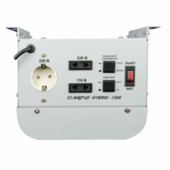 Энергия Hybrid-1500 Е0101-0146