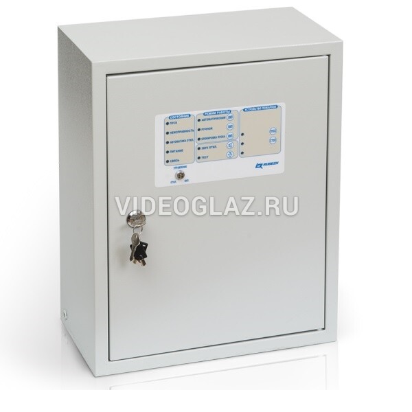 Рубеж ШУН/В-1,5-00-УК30-R3 Прибор специальный - ТД ВИДЕОГЛАЗ Москва