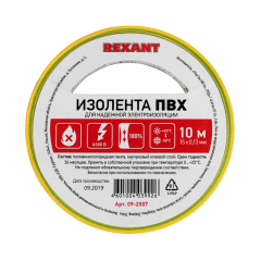 Изолента ПВХ REXANT 15 мм х 10 м, желто-зеленая, упаковка 10 роликов (09-2007)