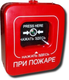 Извещатели пожарные ручные Фактор Спецэлектроника ИПР-Ксу (ИОПР 513/101-2)