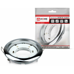 Светильник светодиодный GX53R-standard RC GX53 230В встраив. точечный метал. хром. IN HOME 4690612008424