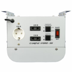 Энергия Hybrid-500 Е0101-0144
