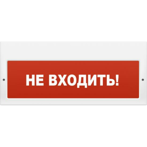 Купить Арсенал безопасности Молния-220В(Не входить) Табло - ВИДЕОГЛАЗ ...