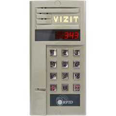 VIZIT БВД-343F