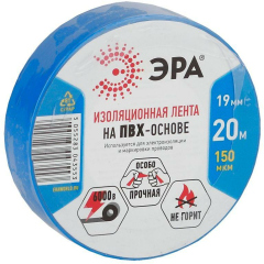 Скотч и изоляционная лента Изолента ПВХ 19ммх20м син. ЭРА C0036539