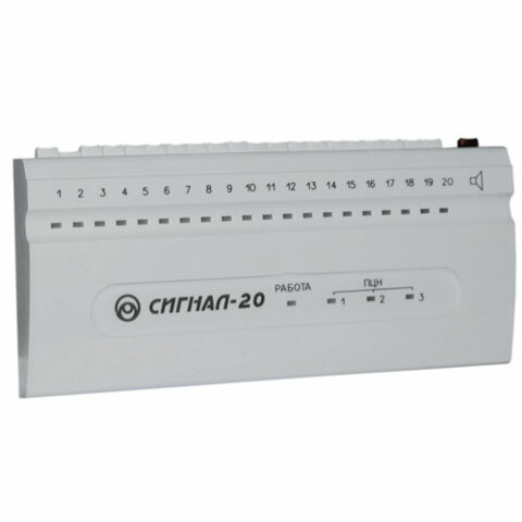 Купить Болид Сигнал-20 Интегрированная система "ОРИОН" (Болид ...