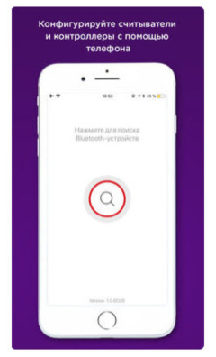 ПО для ip-домофонов BAS-IP UKEY Config (iOS/Android)