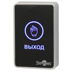 Кнопки выхода Smartec ST-EX020LSM-BK
