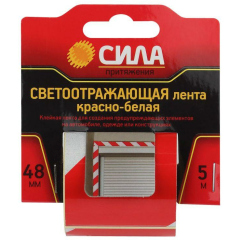Скотч и изоляционная лента Лента светоотражающая STRT-548RW 5мх48мм красн./бел блистер СИЛА Б0048521