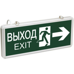 Нет на сайте Светильник светодиодный ССА 1003 "ВЫХОД-EXIT" двустор. 3Вт IEK LSSA0-1003-003-K03