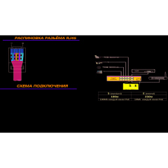 Space Technology ST-S84POE (2M/120W/A)