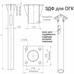 Аксессуары для опор освещения Деталь фундамента закладная для несиловых опор ЗДФ-0.108-1.2(К170-130-4х14)-02 Пересвет В00000206