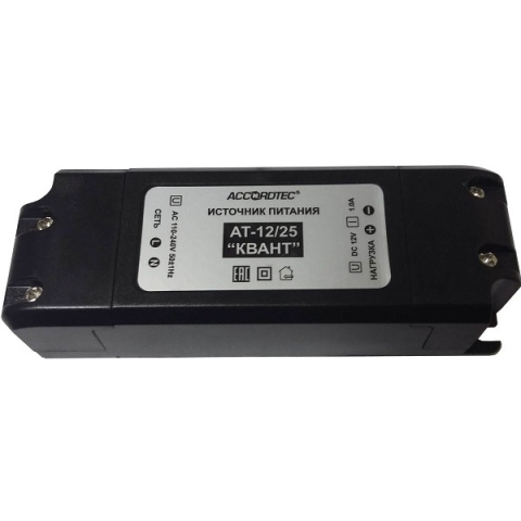 Купить AccordTec AT-12/25 КВАНТ Источник стабилизированного питания - ВИДЕОГЛАЗ Москва