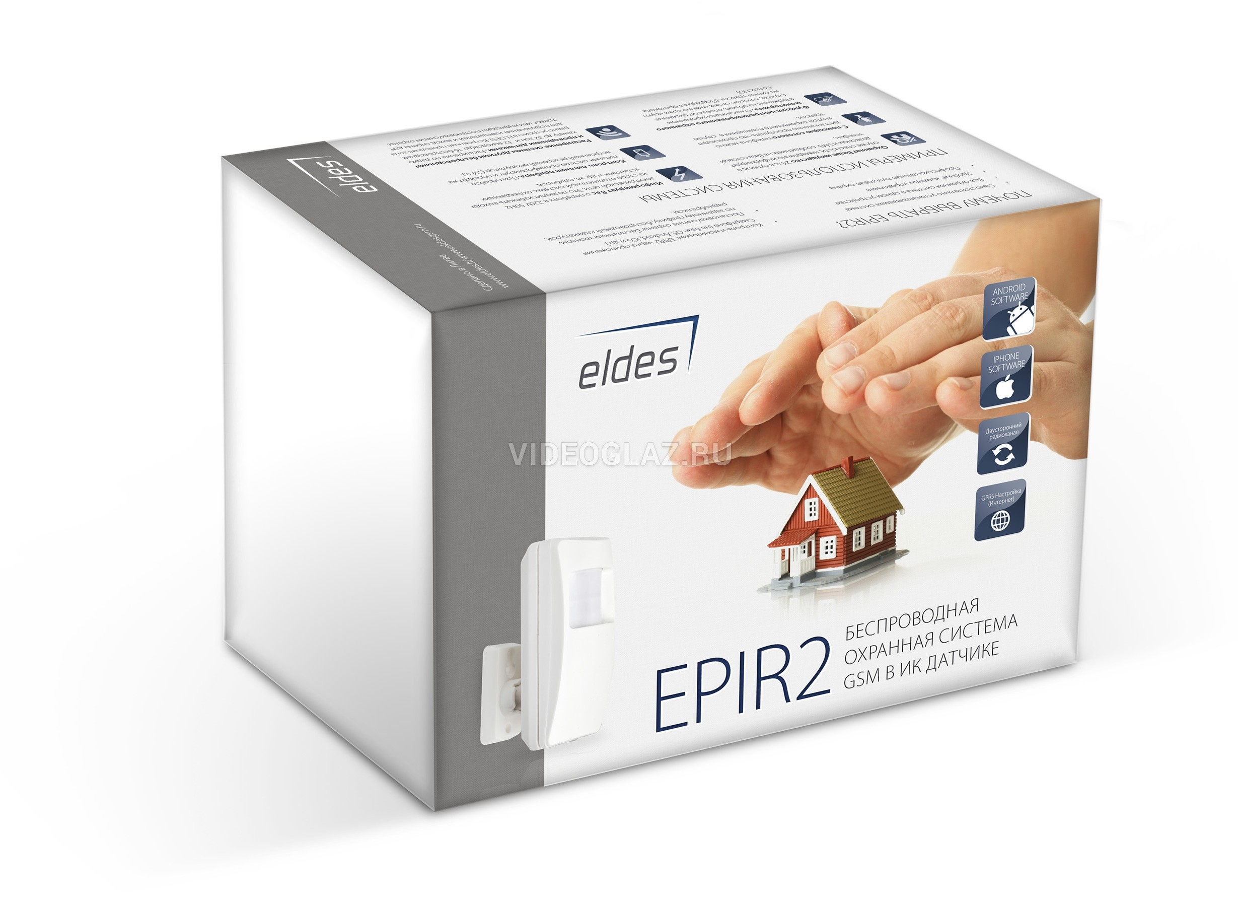 Expressed powers. Eldes комплект "eldes Lite". Eldes сигнализация. Eldes датчик движения. Eldes СМК.
