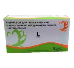 Одноразовые перчатки Перчатки диагностические (смотровые) латексные, нестерильные №50, р-р L