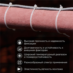 Стяжка кабельная нейлоновая 100x2,5мм, белая (25 шт/уп) REXANT (07-0100-25)