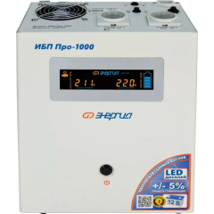 ИБП Pro- 1000 12V Энергия + Аккумулятор АКБ Рубин 12-55