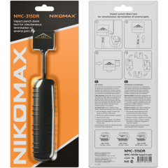 NIKOMAX NMC-315DR
