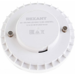 Лампа светодиодная GX53 таблетка 15,5Вт 1240Лм AC180~265В 4000К нейтральный свет REXANT (604-068)