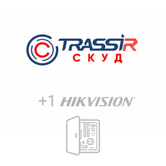 Интеллектуальные модули TRASSIR СКУД+1 HikVision