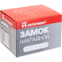 Аллюр ЗН 1-1-1 Замок накладной (20)