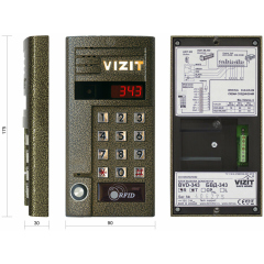 VIZIT БВД-343RT