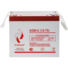 РУБИН AGM-U (12-75)