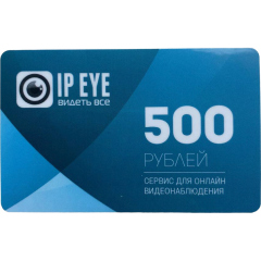 Подарочная карта IPEYE, 500 руб на счёт