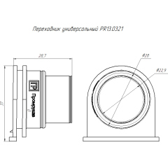 Промрукав PR13.0321