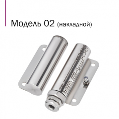 Эридан ИО102-07е-Exd-А-02-НЗ