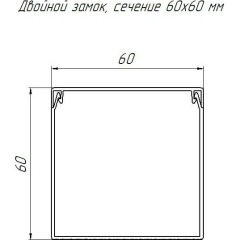 Короб 60х60 мм, сосна (Промрукав) (PR.025450)