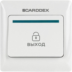 Кнопки выхода CARDDEX Кнопка выхода «EX 01»