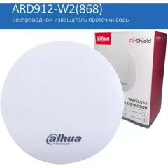 Dahua DHI-ARD912-W2(868)