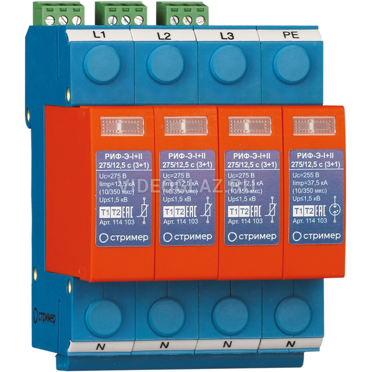 Устройство защиты от импульсных перенапряжений риф-э-i+ii 275/12,5. Узип риф. Стример риф. Устройство защиты от импульсных перенапряжений риф-э-ii 275/20. Узип, риф-э-i+ii 275/12,5 c (3+0).