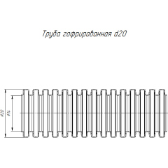 Труба ПВХ легкая серая D=20 Промрукав PR.012031