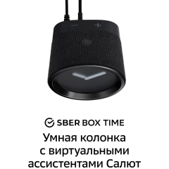 ТВ-медиацентр SberBox Time, черный (модель SBDV-00026) (SBDV-00026B)