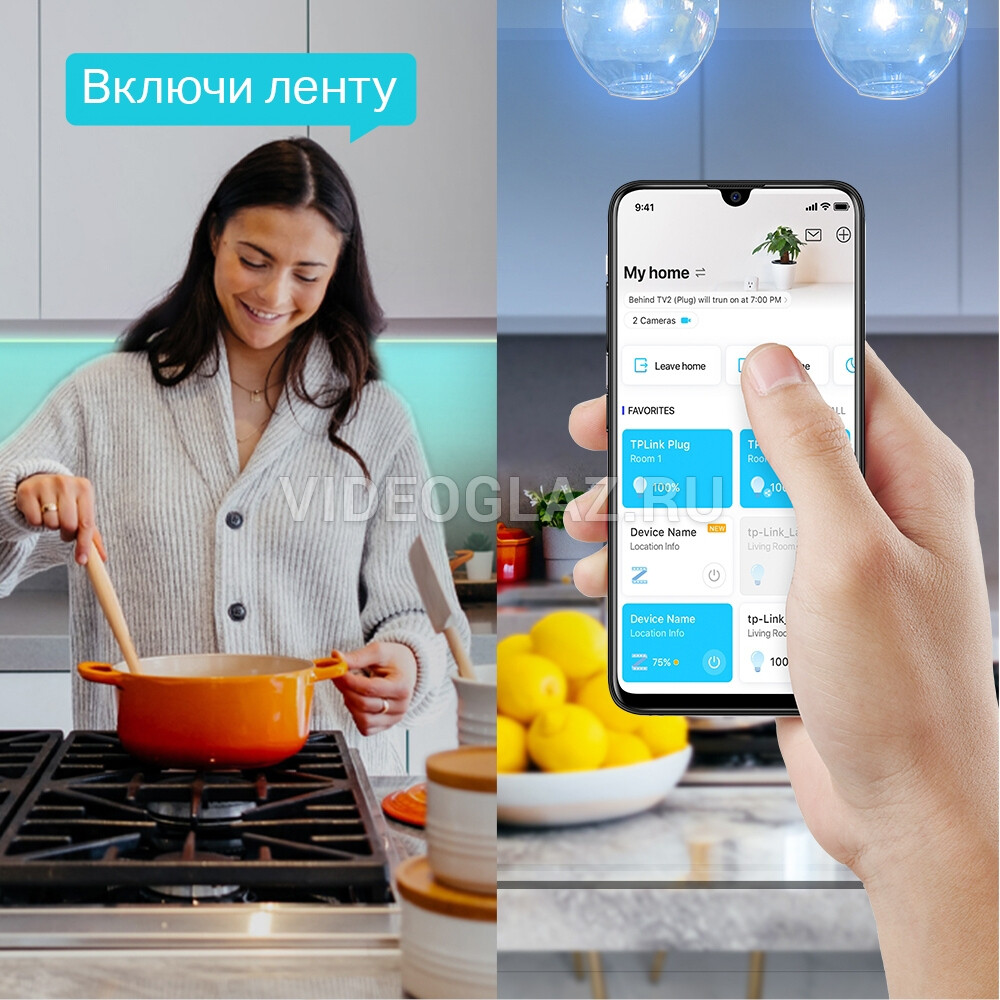 Купить TP-Link Tapo L900-10 Умные лампочки - ВИДЕОГЛАЗ Москва
