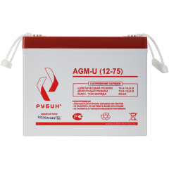 РУБИН AGM-U (12-75)