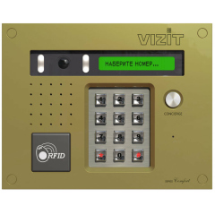VIZIT БВД-432RCB