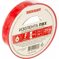 REXANT Изолента 15мм х 25м красная (09-2104)