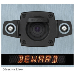 Beward DKS81815133(2 Мп)(2,1 мм)