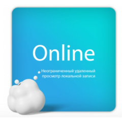 Лицензионный код на ПО Ivideon Cloud. Тариф Online на 1 камеру любых брендов кроме Ivideon/Nobelic (3 месяца)